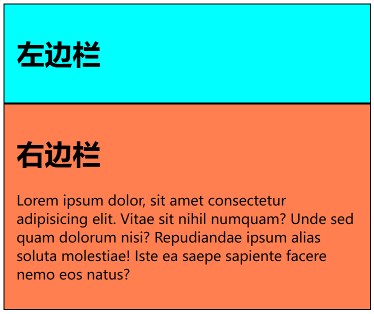 最初的效果