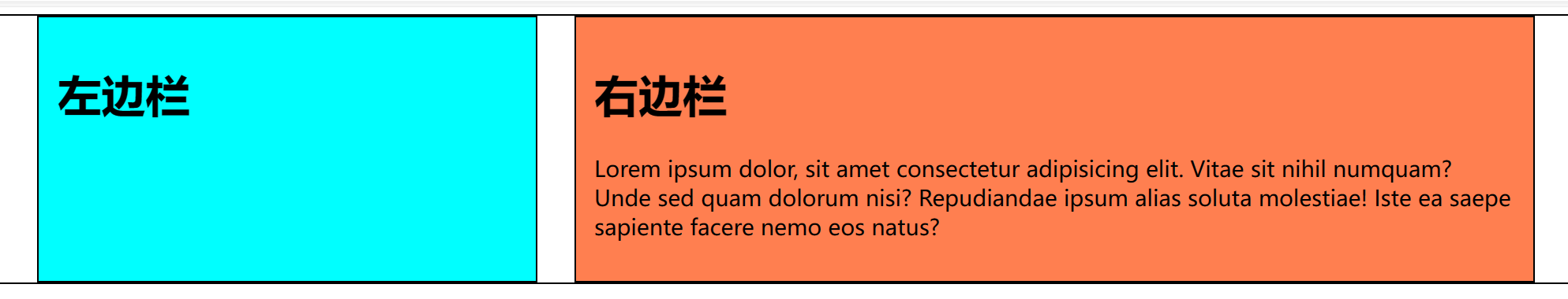 最终效果